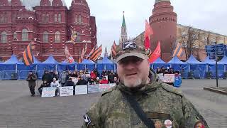 Идеологический патруль НОД у Кремля 17 марта.