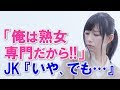 社会人2年目の俺が貧乏な高3のバイトちゃんと同居することになり…妹として接した彼女に俺は明日・・・【馴れ初め 出会い・縁 家族 告白・プロポーズ 恋愛・結婚 感動する話 スカッとする話】