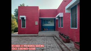 Beauty of the GES Chak 33/WB Markaz Danewal Vehari #schooleducationdepartment #punjab #pakistan 
