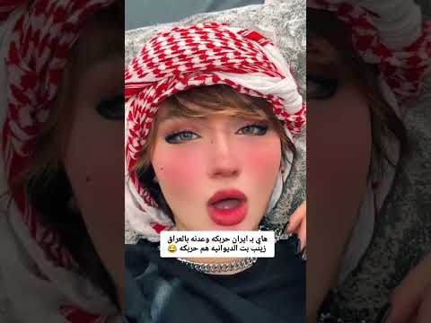 واحد حربكه ايران العراق مشاهير      