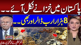 ‘Trillions of dollars’ in mineral Pakistan | Senior Journalist Najam Sethi Gives Good News to Nation