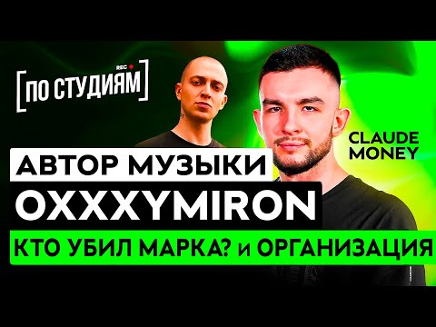 Video: Gdje Je Marka