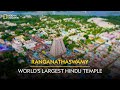 Ranganathaswamy  worlds largest hindu temple  it happens only in india  national geographic