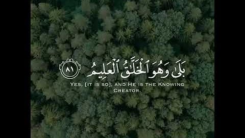 ادريس ابكر - تلاوة جميلة