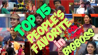 Top 15 PEOPLE's FAVORITE Contestants in Bigboss Tamil Season 1234 |Bigboss memories |#bigbosstamil