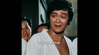 功夫一個字「腰馬合一」!