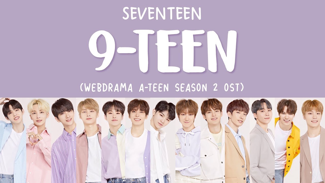 [LYRICS/가사] SEVENTEEN (세븐틴) - 9-TEEN (A-TEEN 2 Webdrama OST)