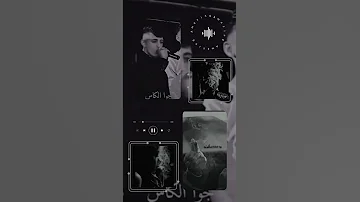 جربت الكيف بأنواعه انس ابو سينية 