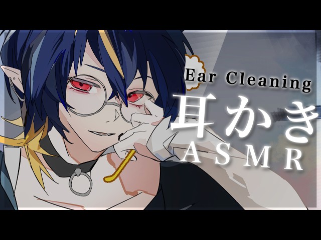 You Won’t Stay Awake 🥱 Deep Sleep Ear Cleaning (No Talking ASMR)