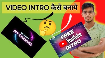 how to make youtube channel intro | YouTube video ka intro kaise banaye | video intro kaise banaen 🥰
