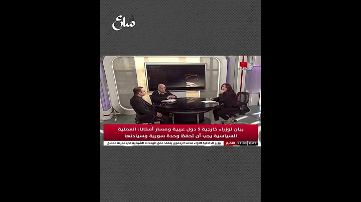 لحظة دخول الثوار الى الاذاعة والتلفزيون في دمشق🤣 #ردع_العدوان