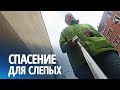 «Умная» трость видит препятствие и знает, когда приедет ваш автобус