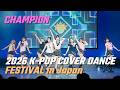 【優勝】K*Dear|Hearts2Hearts &ndash; STYLE|2026 K-POP COVER DANCE FESTIVAL in Japan