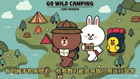 Line无法添加好友怎么办？什么原因会导致Line加不了好友 #Line无法添加好友的原因 #Line什么原因会导致加不了好友 #Line为什么加不上好友