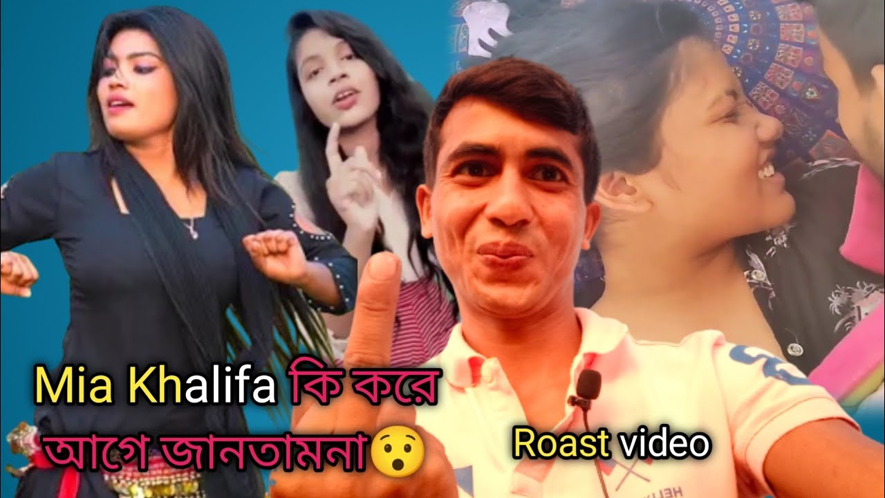 Gan Fata Roast Video😡|| Jllik Tik Tok Roast Video 😡