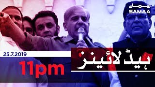 Samaa Headlines - 11PM - 25 July 2019
