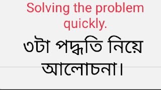 No response from the remote server problem এর বাংলা সমাধান। বাংলায় রিমোট সার্ভার প্লেবেম সমাধান।