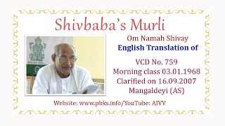 English Translation of VCD 759 #aivv @A1SPIRITUALUNIVERSITY