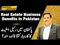 Real Estate Business | Exclusive Interview of Chairman CIBEO Rashid Humayon | Business Stories