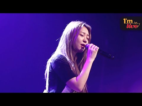 [I'm LIVE] Swan (수안) & Love You (사랑해)