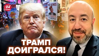 🔥РАШКИН: Массовый БУНТ В США! ТЫСЯЧИ людей ВЫШЛИ НА МИТИНГИ. Политика Трампа НА ГРАНИ