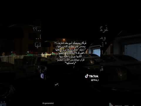 من عينك لحد عينك ومامش ور ه عيونك بعد اكسبلور اهميه شعر النظافه لايك التغطيه