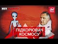 Росіяни зловили українського агента, Вєсті Кремля, 22 листопада 2019