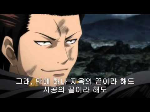 은혼 극장판 2기 해결사여 영원하라! 명장면!
