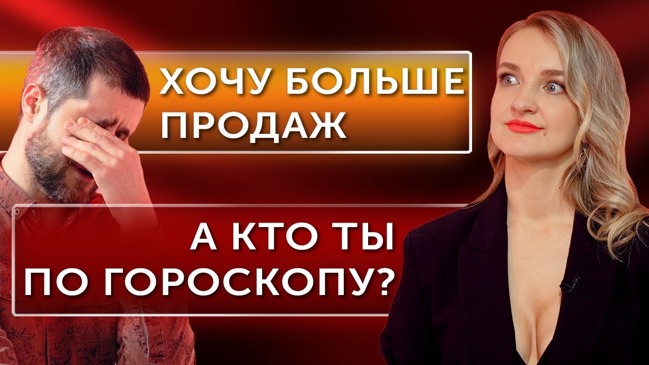 Продаём только через ХАЙП! | Стратегия продвижения премиум-чая. Шоу ...