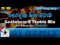 Peradaka Hitha Watama - Nadeera Nonis | Getabera N Thabla Mix Dj Remix 2017