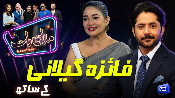 Faiza Gillani | Imran Ashraf | Mazaq Raat Season 2 | Ep 196 | Honey Albela | Sakhawat Naz