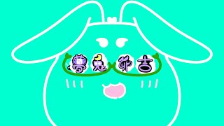 もうまじで《何か》はしてる【夢兎卯吉】