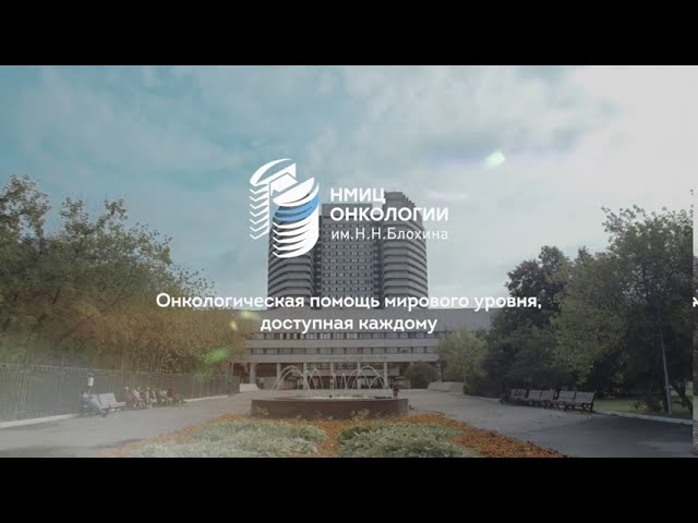 уролог онколог в лучших клиниках Москвы уролог онколог в лучших клиниках Москвы