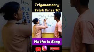 Trigonometry Class 10   MCQ Trick  Trigonometry Trick   CBSE Board Exam Class 10