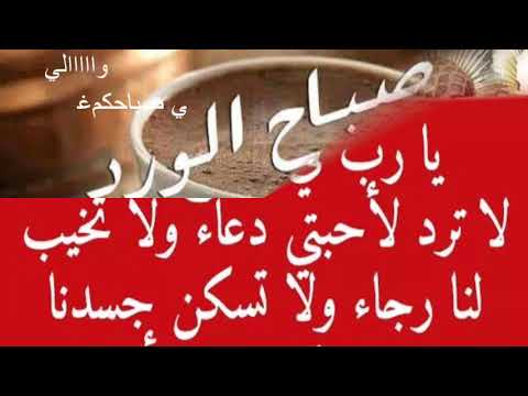 صباحكم معطر بالصلاة على الرسول 