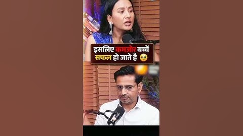 कमजोर बच्चे सरकारी नौकरी कैसे हासिल करते हैं✅#Rakesh Yadav sir#ssccgl#cgl2025 #motivation .