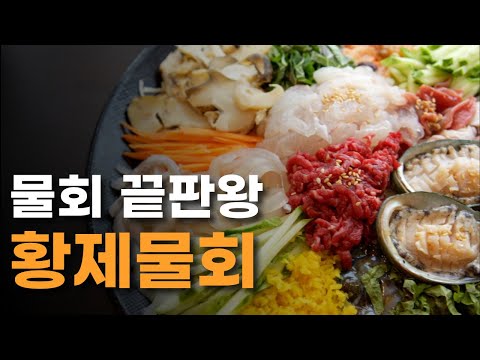 선창수산 · 08