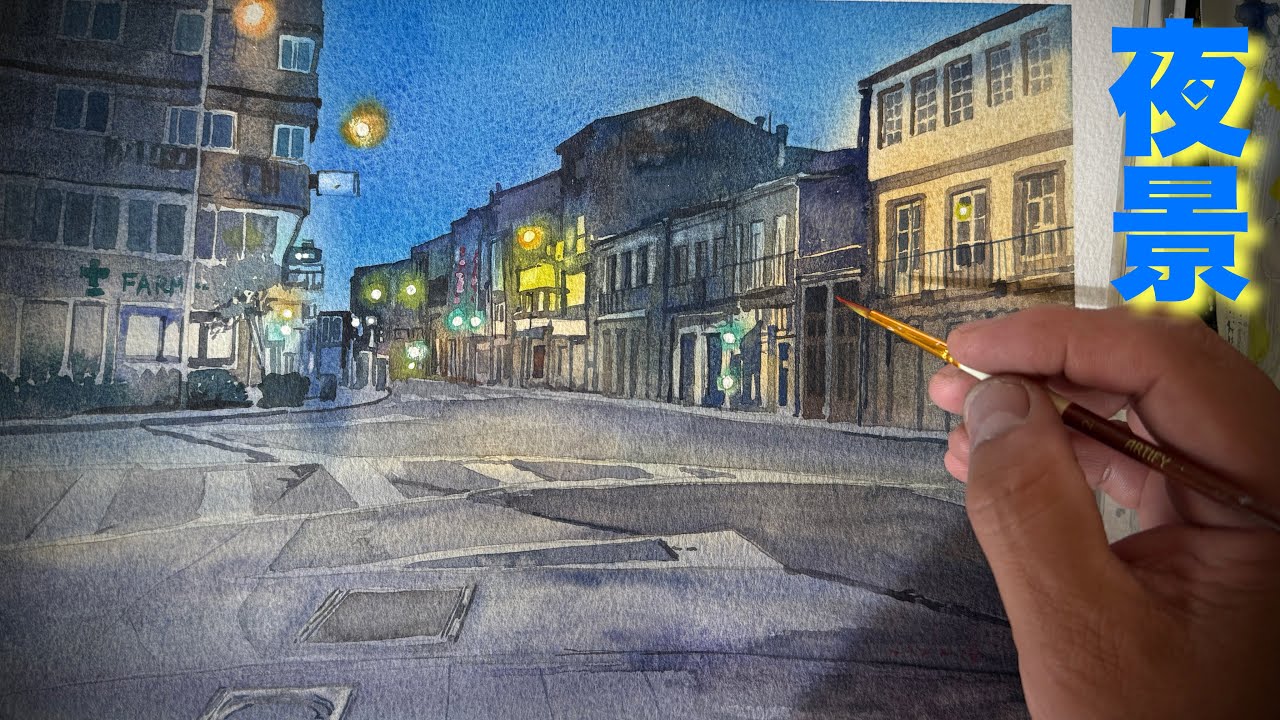 487/応用編！大胆な下地で夜景を描く！スペイン