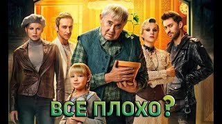 Финал 2 Сезона Вампиров - Провал?