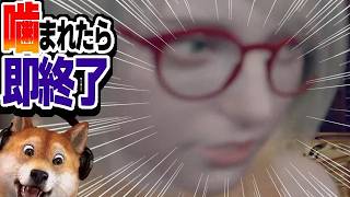 噛まれたら即終了 バイオハザードRE:4 / part384