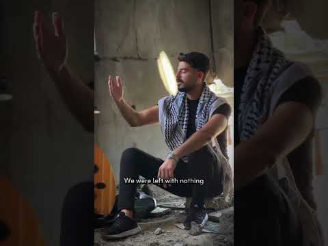 أنا من غزة       