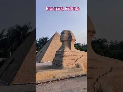Replica of Great Pyramid of Giza, Eco park, Kolkata #shorts #kolkata #westbengal #giza #pyramid