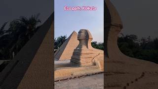 Replica of Great Pyramid of Giza, Eco park, Kolkata #shorts #kolkata #westbengal #giza #pyramid