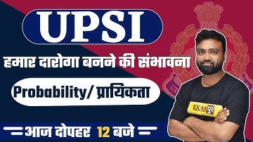 UPSI 2021 | MATHS MARATHON CLASS | Probability/ प्रायिकता | 7 दिन मैराथन | Maths BY AMIT VERMA SIR
