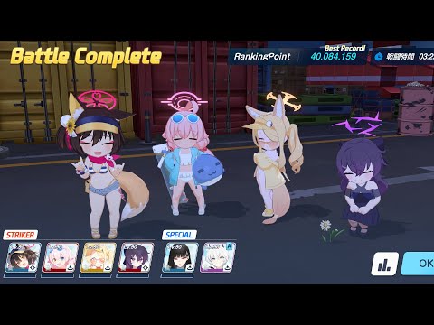 総力戦 市街地 ドラム缶ガニ Torment 40,084,159pt