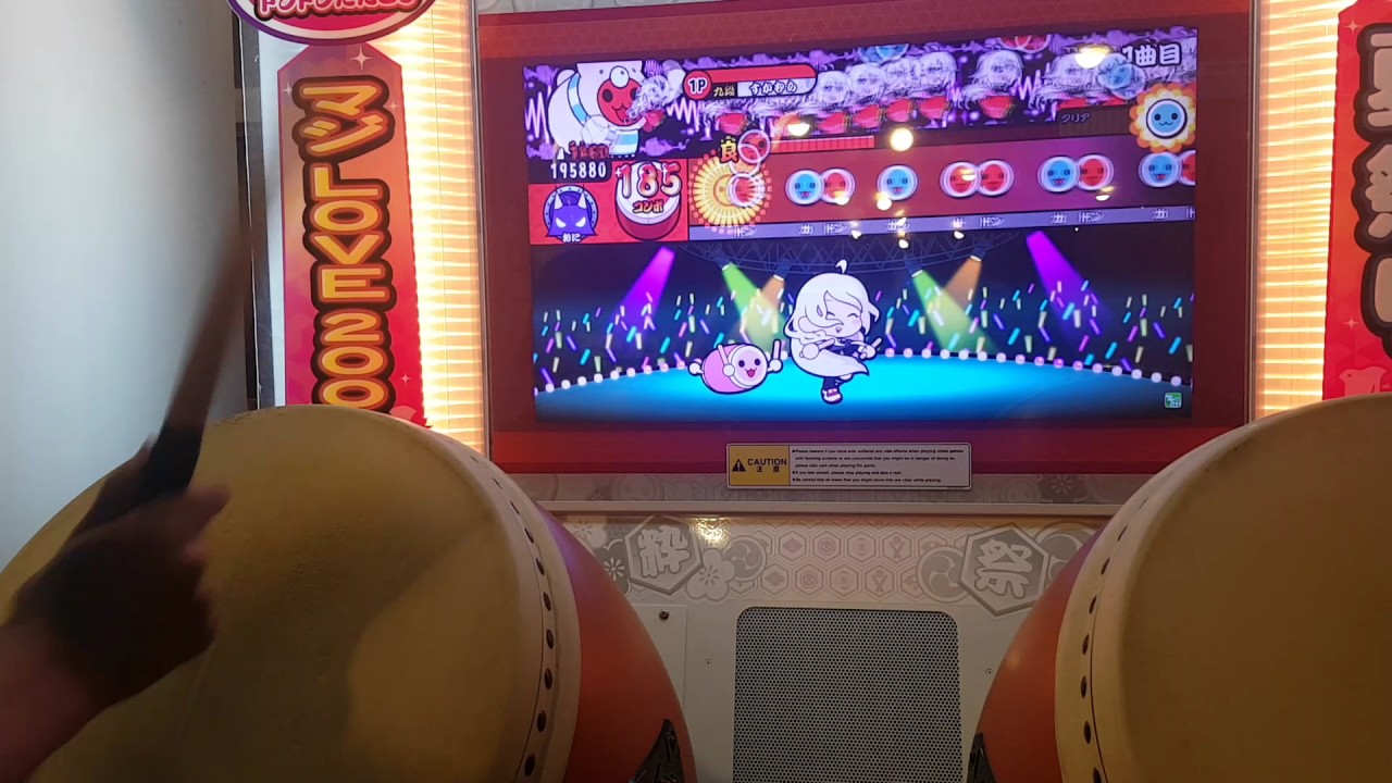 태고의달인 육조년과 하룻밤이야기 우라 풀콤보