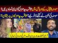 Momina Iqbal & Saqib Chaddar Controversy Exposed! Cell Phone Photos & Dollar Deal Revelations!