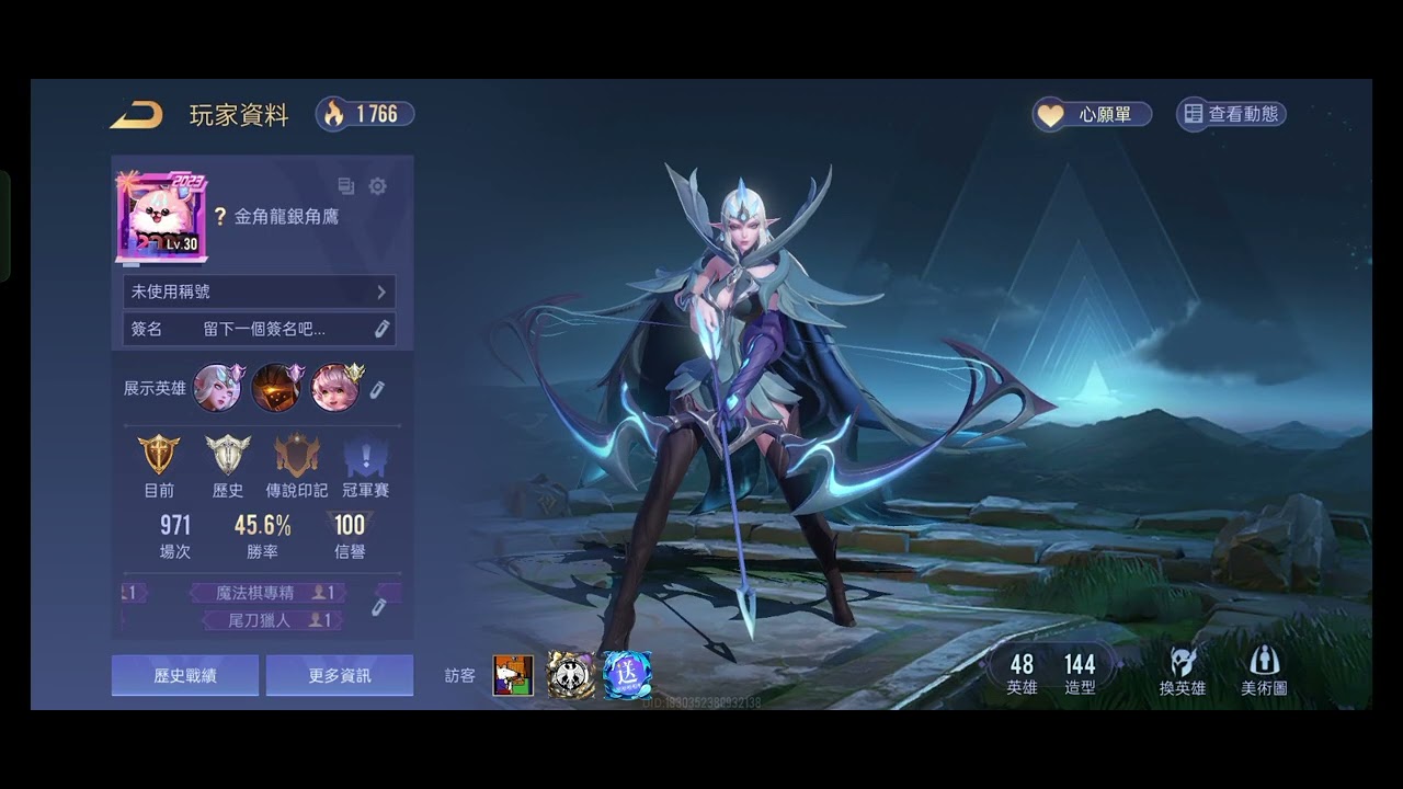 傳說對決×三麗鷗 活動-三麗鷗家族陪你嗨跨年 展示