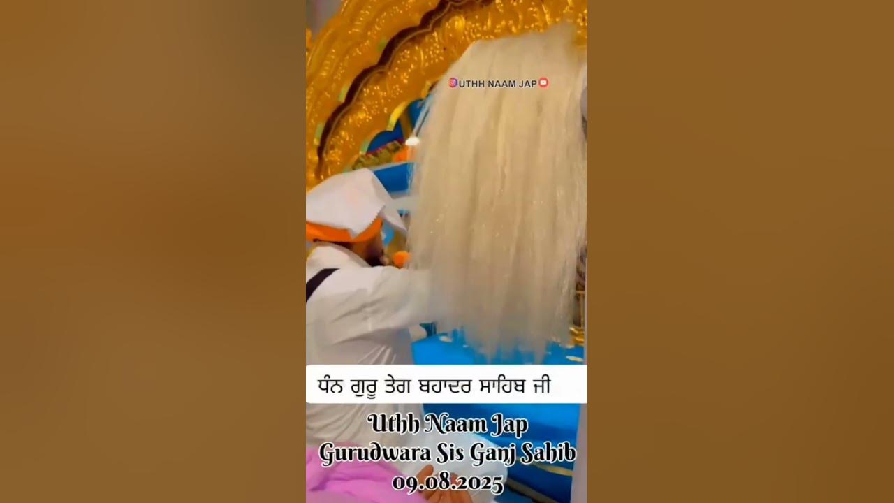 waheguru ji 💖🤗 #punjabimusic #punjabisong #music #song #newsong #mahadev #love #wahguru