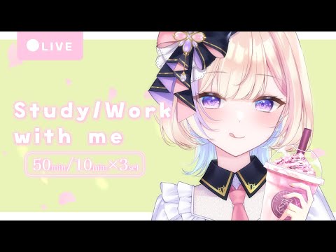 【Study/Work with me】4月9日(火) ただいま作業～！【 #らむしかおんえあ】